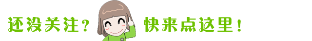 [超级宝妈]家长必看！疫情还未过去，带娃出门一定要提前做好这些准备！