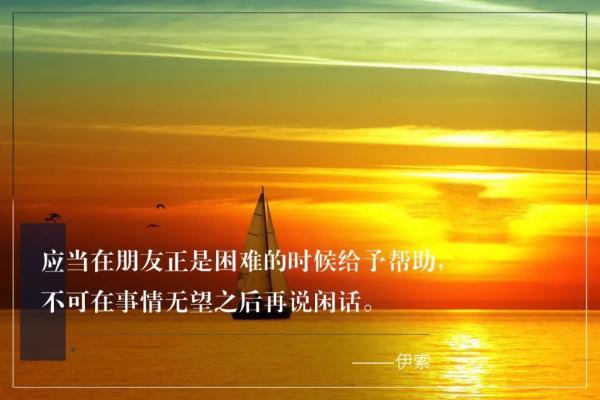 急性子女人——别人对自己的好会铭记于心,有恩必报.