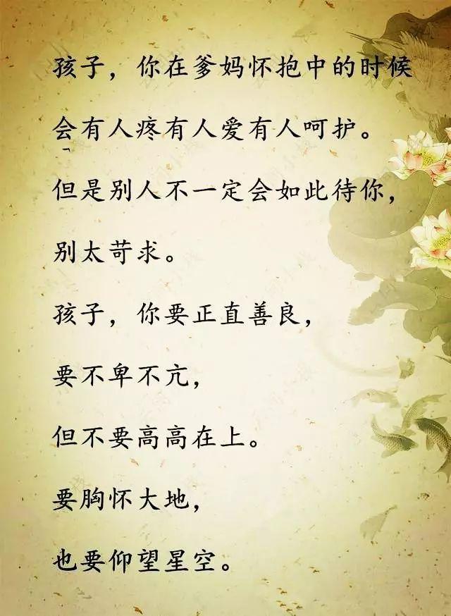 孩子,我不欠你的,有本事开奔驰,没本事骑自行车,人生靠自己