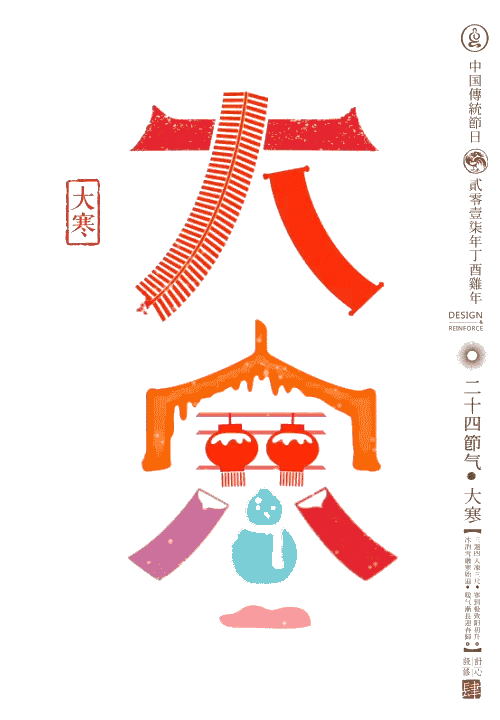 [超级宝妈]史上最美二十四节气图，让孩子也能秒懂节气！
