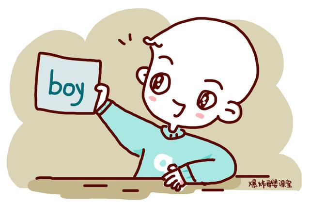 #小树丫#男孩天生与众不同，他们不是笨只是开窍晚，做好三点父母拭目以待
