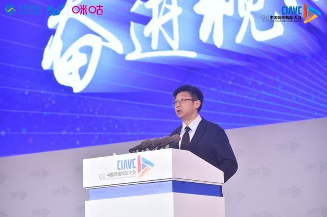咪咕公司总经理刘昕:5g 赋能视听内容供给侧改革,为建设文化强国积极
