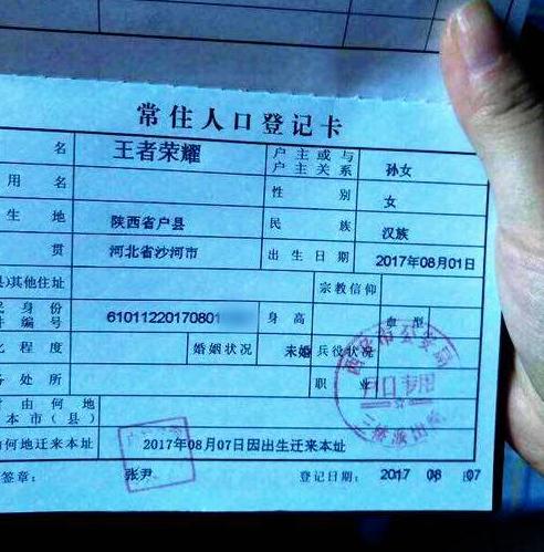 【你的育儿经】宝妈热衷电视剧，想给宝宝取名叫“凤九”，宝爸：记得我姓啥吗？