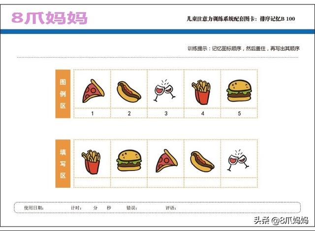 [你的育儿经]宝宝语言发育迟缓，学会这2点，在家也能教孩子