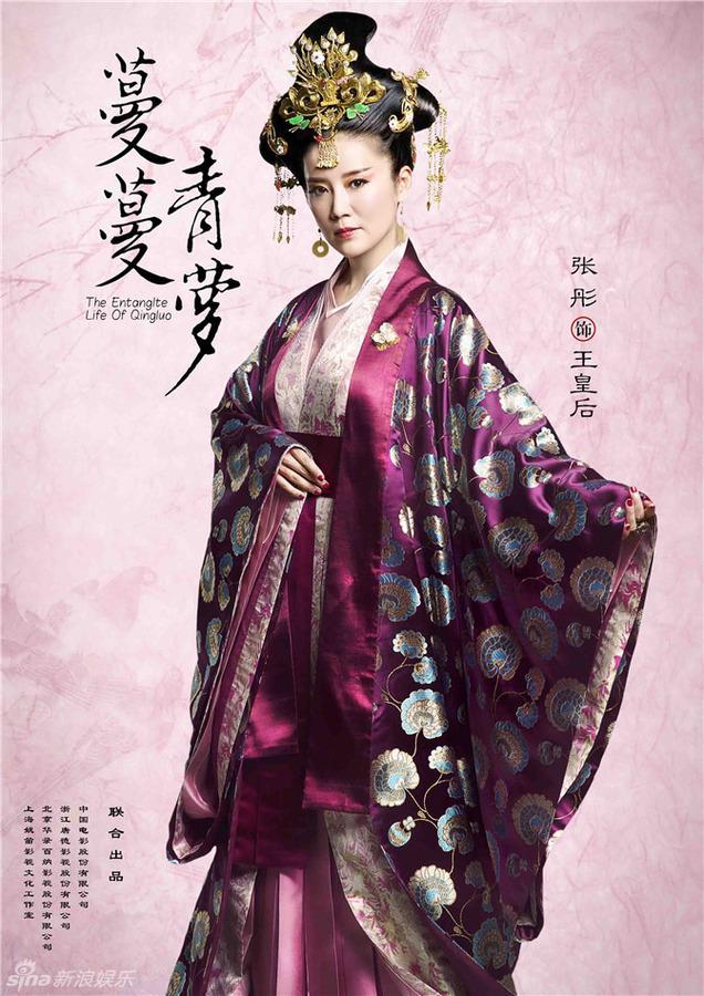 《蔓蔓青萝》乔振宇古装造型惊艳 看到女主是她网友们收视要凉了