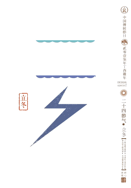 [超级宝妈]史上最美二十四节气图，让孩子也能秒懂节气！