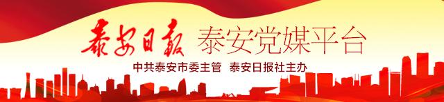 约吗旅行▲泰安新增一处“国家湿地公园” !肥城市康王河湿地公园通过国家验收