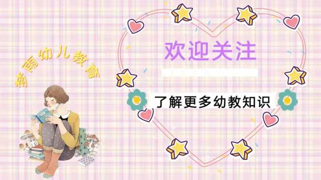 [你的育儿经]批评的目的，是让孩子认错和改错，简单粗暴的方式不可取