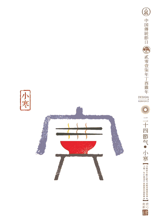 [超级宝妈]史上最美二十四节气图，让孩子也能秒懂节气！