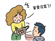 Anti-Epidemic Comics | Outing to Buy Groceries Protection Guide