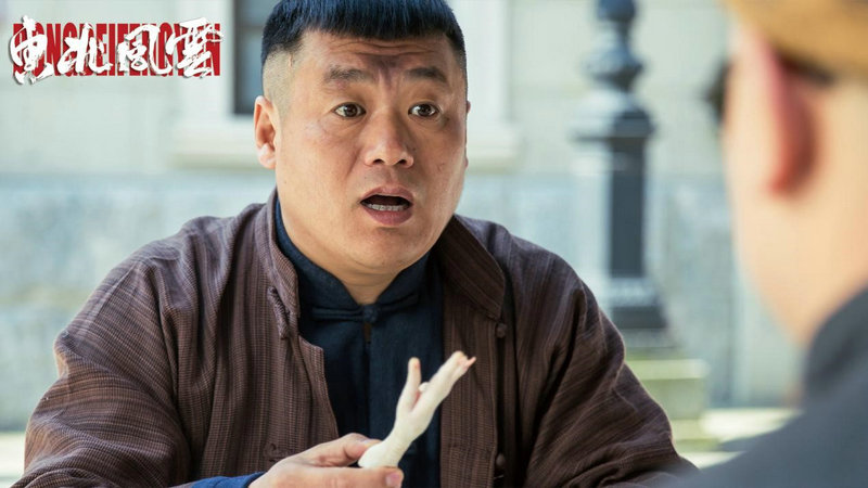 《东北风云》今日上线 山炮兄弟团开启爆笑复仇路